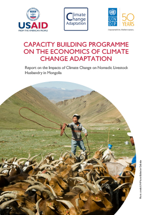 Economics of Climate Change Adaptation (ECCA): Mongolia | UNDP Climate ...